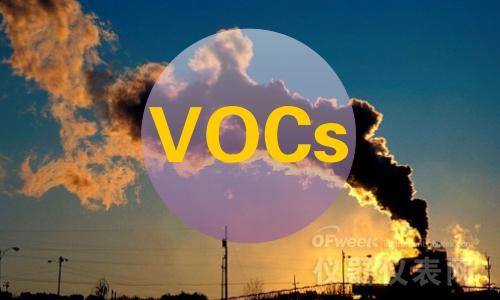 VOCs治理過度投入說明啥？