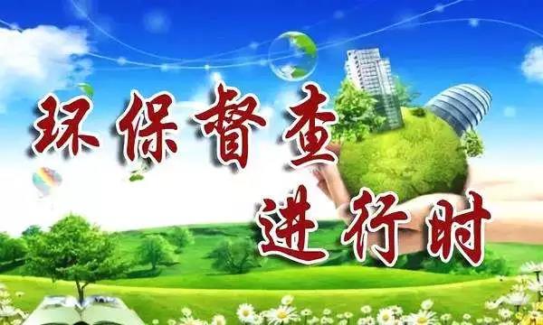 督查進行時，來看常見廢氣（含VOCs）排放違法行為有哪些？