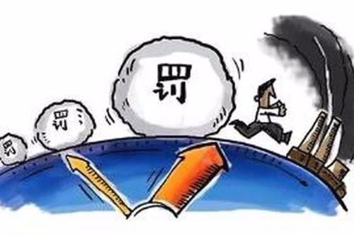 大氣污染物超標(biāo)排放，罰10萬(wàn)、50萬(wàn)，還是100萬(wàn)？誰(shuí)說(shuō)了算呢？