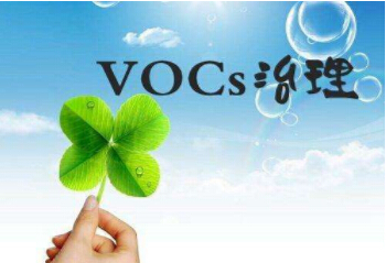 重磅！江西連發(fā)6項(xiàng)VOCs排放地方行業(yè)標(biāo)準(zhǔn)！